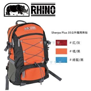 【RHINO 犀牛】Sherpa Plus 35公升休閒/登山兩用揹包(日用揹包/後揹包/休閒包)