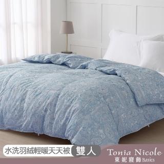 【Tonia Nicole 東妮寢飾】90D水洗羽絨輕暖天天被-雙人(多款任選/棉被/冬被)