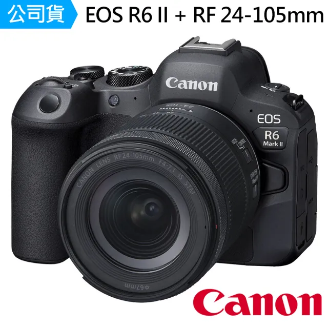 【Canon】EOS R6 Mark II + RF 24-105mm F4-7.1 IS STM 變焦鏡組 --公司貨(補光燈吹球..好禮)