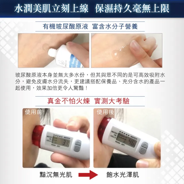 【UNICAT 變臉貓】99%玻尿酸保濕精華 30mlX3 +8HR保濕水潤面膜 玻尿酸面膜 共4片(有機認證 安心保濕抗乾燥)