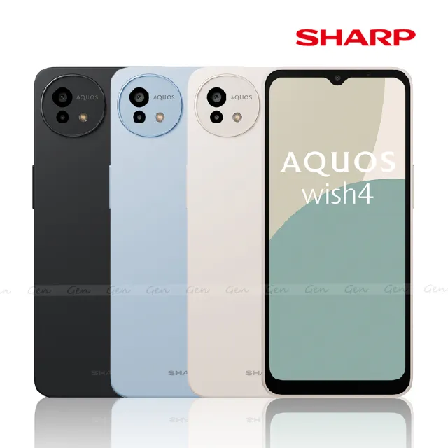 【SHARP 夏普】AQUOS wish4 5G 6.6吋(6G/128G/天璣700/5010萬鏡頭畫素)