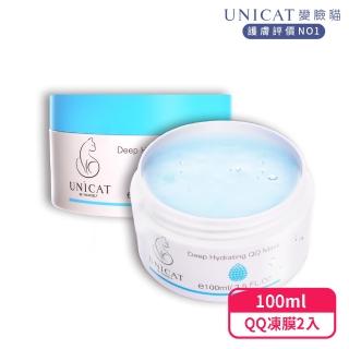 【UNICAT 變臉貓】膠原蛋白保濕水凝霜｜水凍膜｜細緻｜彈力 X2入組