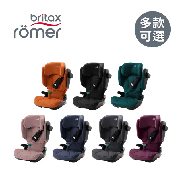 【Britax】英國 3-12歲 ISOFIX 成長型汽車安全座椅 Briax Romer Kidfix i-Size(多款可選)