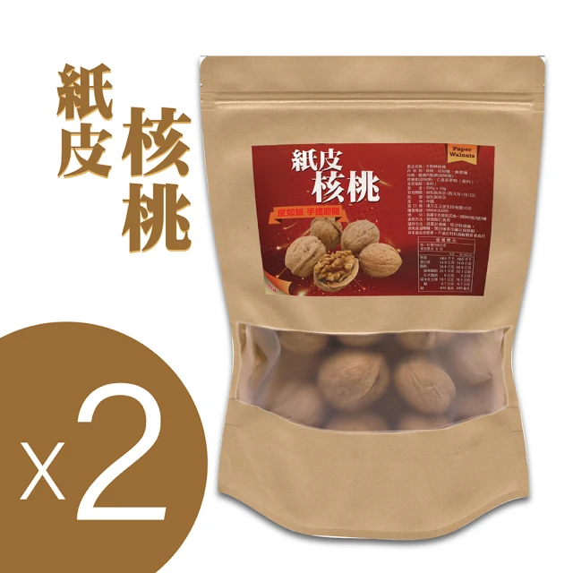 和盛記 紙皮核桃500g_二入組(手剝烤核桃)