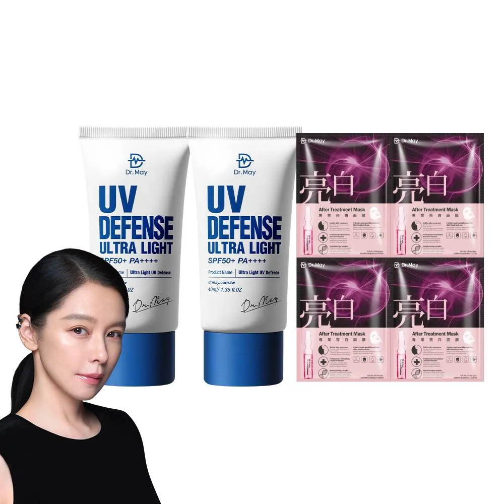 【Dr. May美博士】專業隔離清爽防曬乳SPF50+ PA++++40ml 二入組 買一送一(抗UV 再贈專業亮白面膜x1)