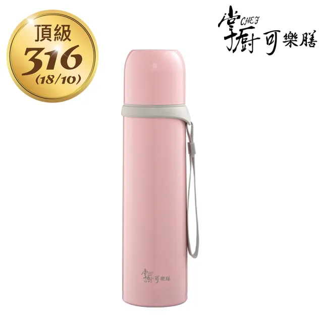 【掌廚可樂膳】任選2入 1450ml保溫壺/1200ml燜燒罐、340ml/500ml保溫瓶(任選)