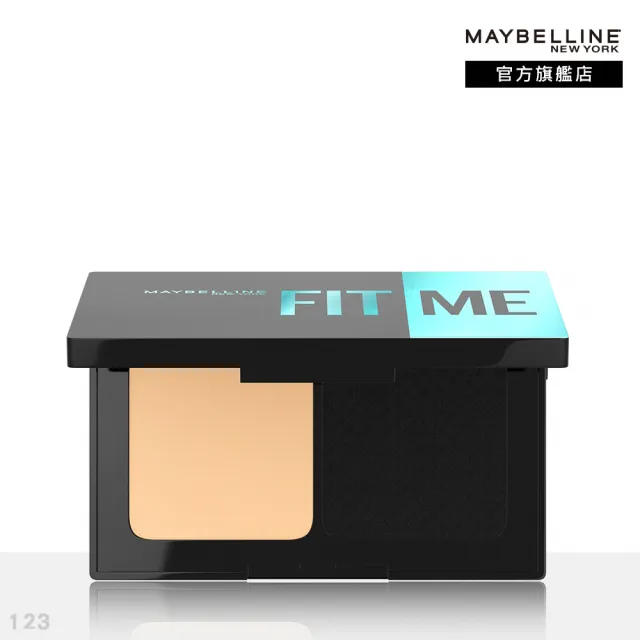 【MAYBELLINE 媚比琳】反孔特霧全進化零瑕嫩粉餅SPF44 3入組(新包裝#最強磨皮嫩粉餅)