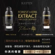 【KAFEN 卡氛】何首烏染髮膏400mlX3入(Plus+升級版/琥珀可可棕/曜石純粹黑/暮褐咖啡棕)