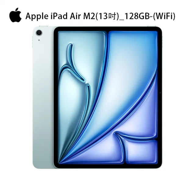 【Apple】2024 iPad Air 13吋/WiFi/128G 平板電腦 (三折筆槽殼+鋼化保貼組)