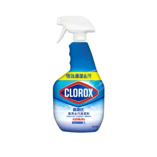 【Clorox 高樂氏】萬用強力去汙清潔噴劑噴槍946ml-雨林香(環境消毒/浴室除垢/廚房去油/含漂白水)