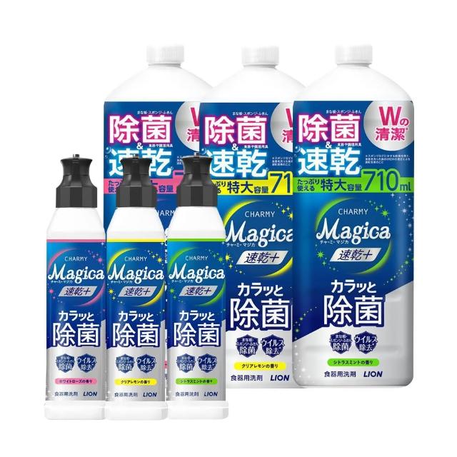 【LION 獅王】家庭4入組  Charmy Magica速乾+ 抗菌系列洗碗精(220ml x1＋710ml x3)