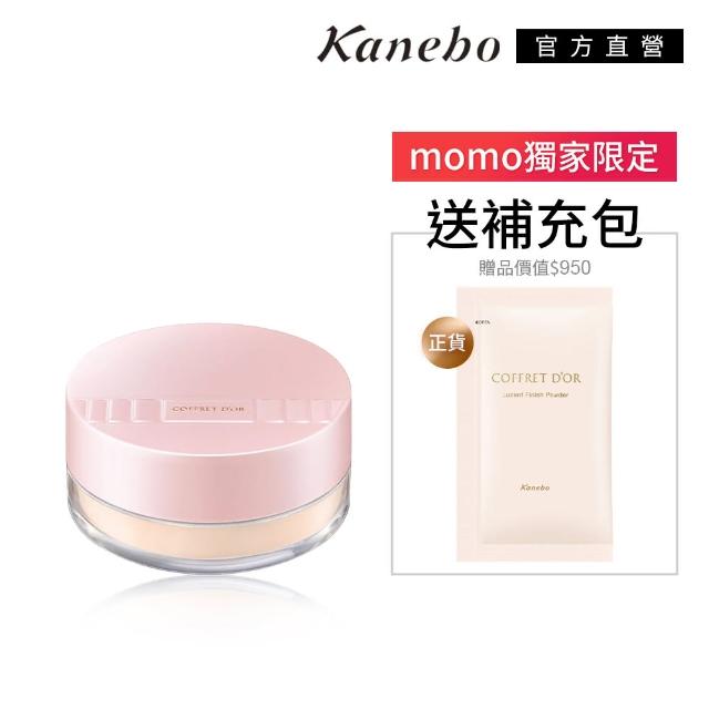 【Kanebo 佳麗寶】COFFRET D’OR 纖透美肌蜜粉贈補充包1+1組