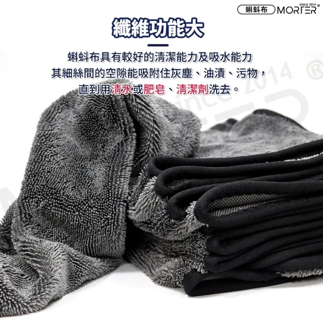 【MorTer】蝌蚪布 洗車毛巾 60x90cm-單面(擦車布/吸水布/蝌蚪吸水布/蝌蚪毛巾/加厚毛巾/擦車巾)
