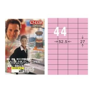 【龍德】LONGDER 三用電腦標籤 A4 44格 27*52.5mm粉紅105張 3盒/組 LD-899-R-A(適用雷射、噴墨、影印)