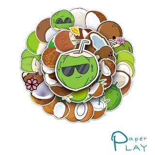 【Paper Play】創意多用途防水貼紙-可愛卡通椰子 50枚入(防水貼紙 行李箱貼紙 手機貼紙 水壺貼紙)