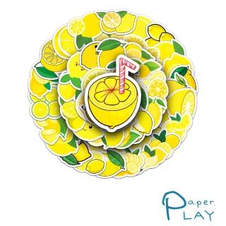 【Paper Play】創意多用途防水貼紙-可愛黃檸檬 50枚入(防水貼紙 行李箱貼紙 手機貼紙 水壺貼紙)