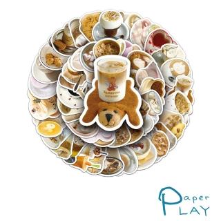 【Paper Play】創意多用途防水貼紙-INS風咖啡主題 50枚入(防水貼紙 行李箱貼紙 手機貼紙 水壺貼紙)