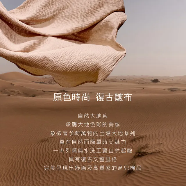 【KU.KU. 酷咕鴨】KUKU PLUS雲朵皺布六層紗布浴巾蓋毯75x95cm(哺乳巾/涼被/外出毯)