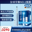 【德國百靈Oral-B-】PRO4 3D電動牙刷(曜石黑/貝加爾湖藍)