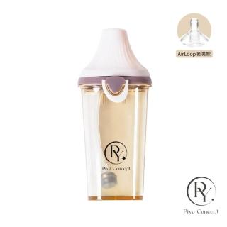 【Piyo Piyo 黃色小鴨】PPSU學飲掀蓋天使吸管杯240ml(嬰幼兒水杯 卡扣式 防嗆防噴濺 防脹氣 兒科醫師推薦)