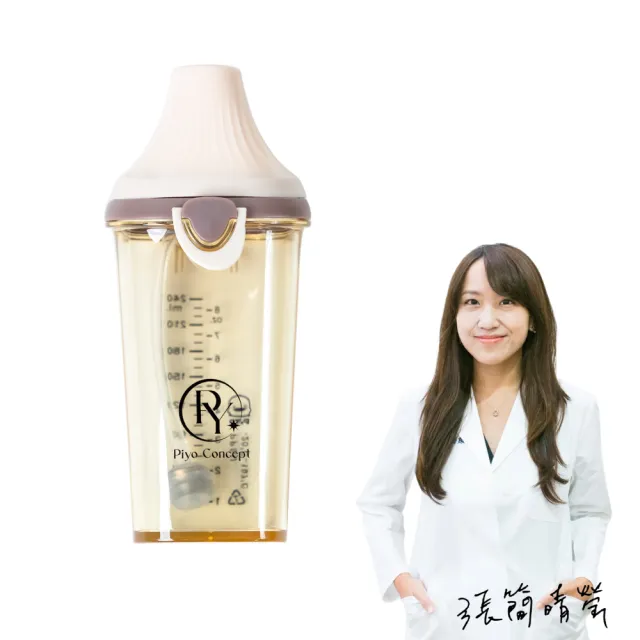 【Piyo Piyo 黃色小鴨】PPSU學飲掀蓋天使吸管杯240ml(嬰幼兒水杯 卡扣式 防嗆防噴濺 防脹氣 兒科醫師推薦)