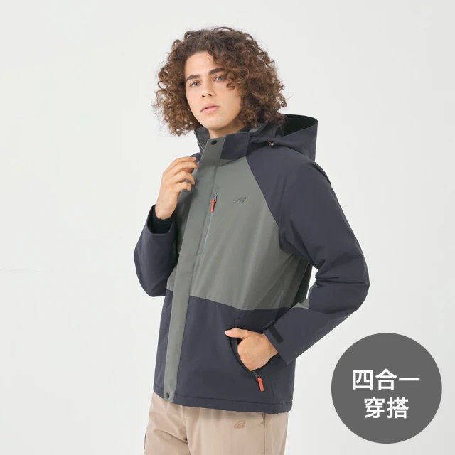 GIORDANO 佐丹奴 男裝高機能四合一外套-二件式 G-MOTION系列(96 淺灰X深灰)