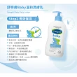 【Cetaphil 舒特膚】官方直營 baby溫和潤膚乳 400ml(嬰兒乳液/臉部身體適用)