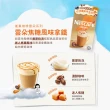 【NESCAFE 雀巢咖啡】雲朵咖啡即溶拿鐵10入x6盒(共60入;焦糖/榛果)