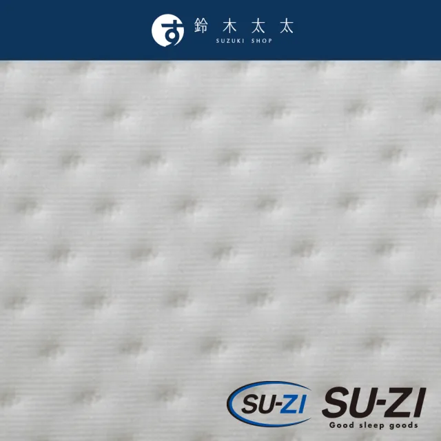 【SU-ZI】AS 快眠止鼾枕 專用枕套-極簡白(鈴木太太公司貨)