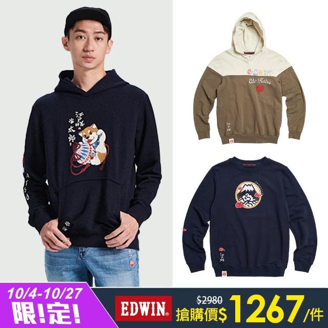 【EDWIN】江戶勝 男裝 LOGO長袖T恤(共3款)