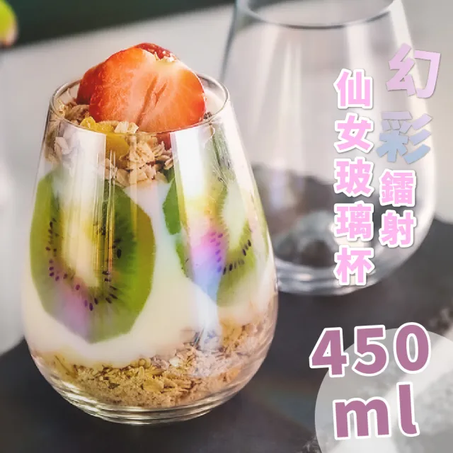 售出【捷克水晶玻璃杯--Flower-white】一組六個杯子水晶杯酒杯波
