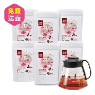 【慢悠仙】神農獎玫瑰花茶 20g * 6包(花瓣/每包可沖泡40壺/無農藥種植/SGS合格/臺灣在地新鮮)
