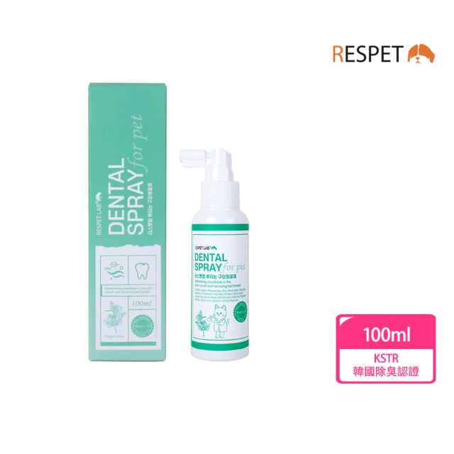 RESPET 寵物潔牙噴霧(100ml 貓狗通用 口腔護理 保健乾口狀況 植物萃取物 美國綠色認證)