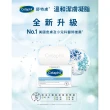 【Cetaphil 舒特膚】官方直營 溫和潔膚凝脂 127g(肥皂/敏感肌/B3/B5/無皂鹼)