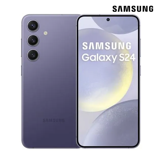 【Samsung 三星】Galaxy S24 5G 6.2吋(8G/256G/高通驍龍8 Gen3/5000萬鏡頭畫素/AI手機)