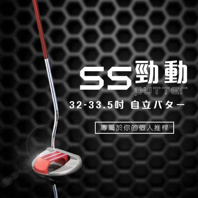 LAB Golf DF3 高爾夫球推桿客製紅色_34吋_升等