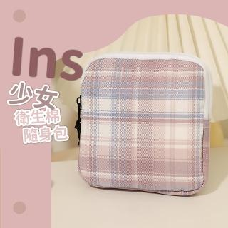 【小物收納】ins日系JK少女衛生棉隨身包(小零錢包 耳機包 隨身小包包 小化妝包 口紅小收納包 學生禮物)