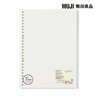 【MUJI 無印良品】植林木不易透色活頁紙/B5.橫線.7mm.100頁