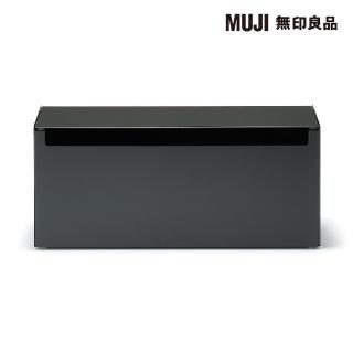 【MUJI 無印良品】鋼製掀蓋式電源插座收納盒/深灰 約寬32×深10×高14cm