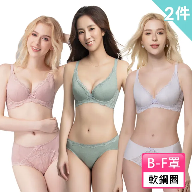 【Swear 思薇爾】2件組有氧森活系列B-F罩無鋼圈/軟鋼圈蕾絲包覆女內衣(兩款任選)