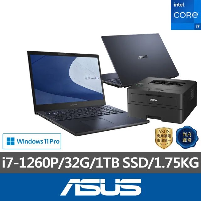 【ASUS】中階商務雷射印表機組★15.6吋i7直升32G商用筆電(B2502CBA-2861A1260P/i7-1260P/32G/1TB SSD/W11P)