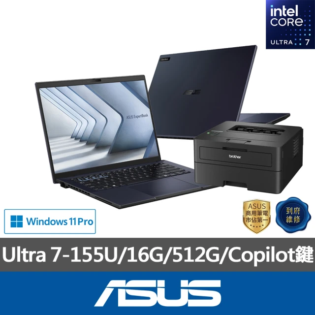 ASUS 中階商務雷射印表機組★14吋Ultra 7商用AI筆電(B3404CMA-0161A155U/Ultra 7-155U/16G/512G/W11P)