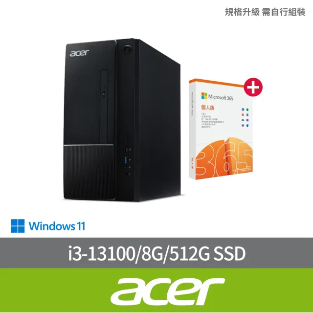 【Acer 宏碁】微軟M365組★i3四核電腦(Aspire TC-1770/i3-13100/8G/512G SSD/W11)