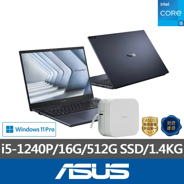 【ASUS】手機專用標籤機組★16吋i5商用筆電(B5602CBA-0121A1240P/i5-1240P/16G/512G SSD/W11P)