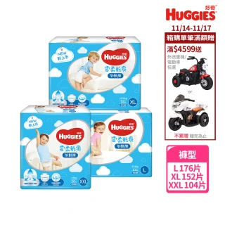 【HUGGIES 好奇】雲柔乾爽 好動褲 L-XXL(紙尿褲/尿布/箱)