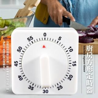 【滴答滴】廚房方形定時器(機械式 按時 吃藥 讀書 烘培 時間管理 專注 提醒器 計時器 倒計時器)