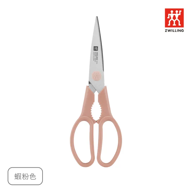 【ZWILLING 德國雙人】Now可拆式廚房多用剪刀-萊姆綠/石榴紅/蝦粉色3色任選(德國雙人牌集團官方直營)