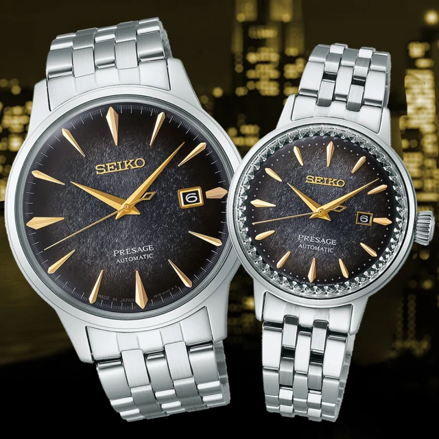 SEIKO 精工 PRESAGE系列 STARBAR 東京夜景 機械對錶 禮物推薦 送禮首選(4R35-06J0D/2R05-00C0D)