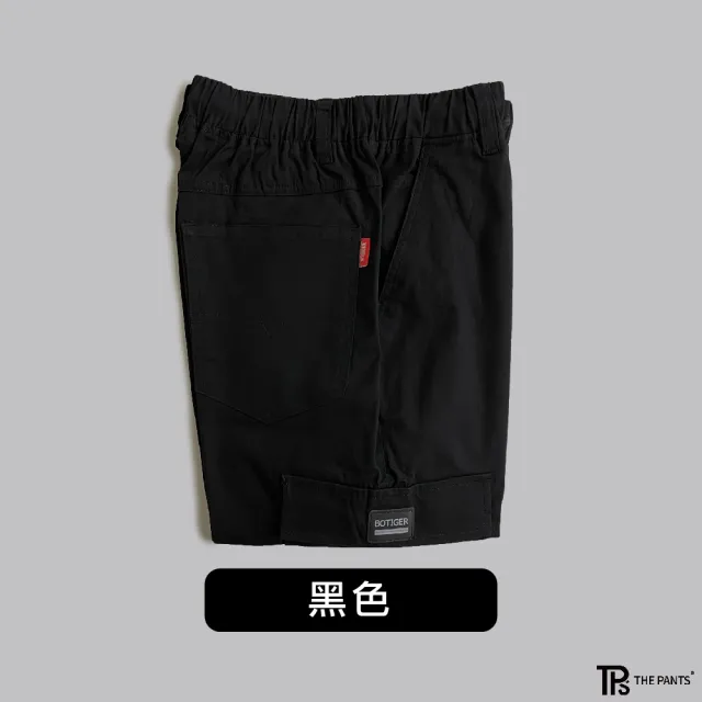 【THE PANTS 有件褲子】棉質束口工作褲 褲襠有拉鍊 可繫皮帶 輕薄微彈性 四季可穿(共三色 提供加大尺寸)