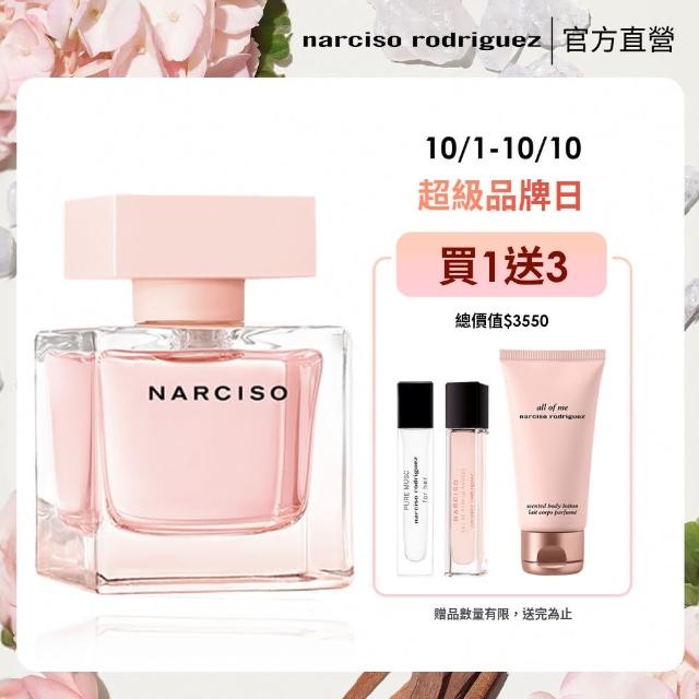 【NARCISO RODRIGUEZ納西索 官方直營】薔薇水晶女性淡香精50ml